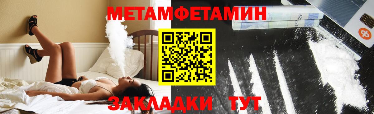 АМФ  Амфетамин 98%  Вход с VPN  АМФ  Севастополь 
