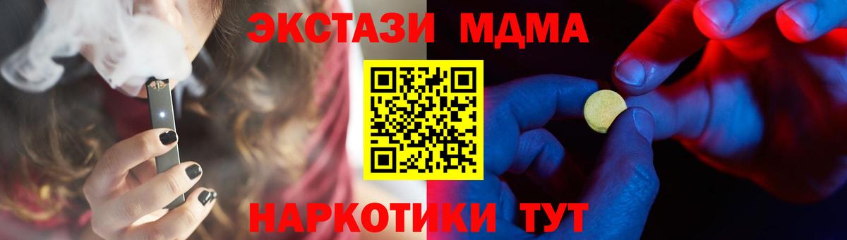 Ecstasy VHQ Севастополь