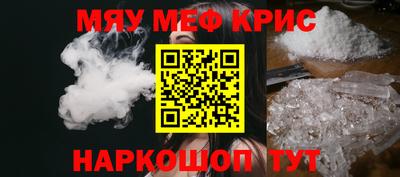 MESCALINE Усть-Джегута