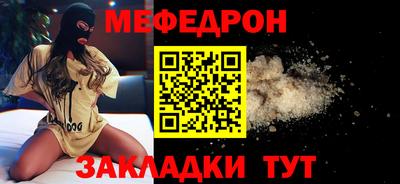MESCALINE Усть-Джегута