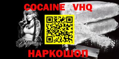 MESCALINE Усть-Джегута