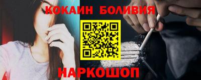 мефедрон VHQ Уссурийск