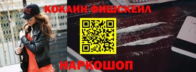 MESCALINE Усть-Джегута