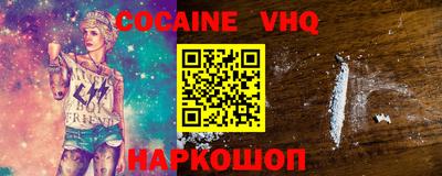 MESCALINE Усть-Джегута