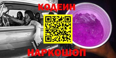 мефедрон VHQ Уссурийск