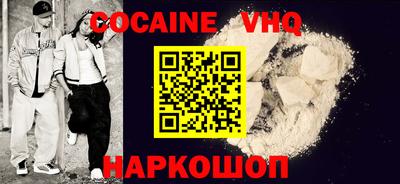 MESCALINE Усть-Джегута