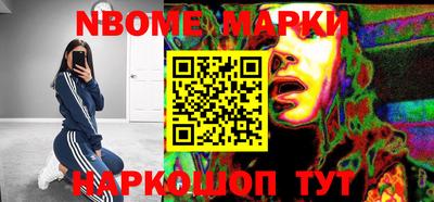 мефедрон VHQ Уссурийск