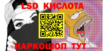 винт Чебаркуль