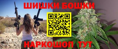 мефедрон VHQ Уссурийск