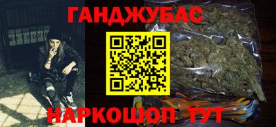 MESCALINE Усть-Илимск