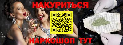 MESCALINE Усть-Джегута