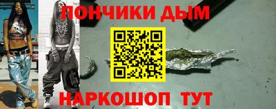 винт Чебаркуль