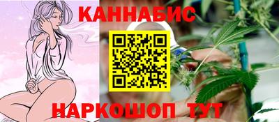 мефедрон VHQ Уссурийск