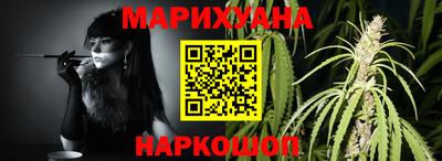 MESCALINE Усть-Джегута