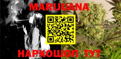 MESCALINE Усть-Джегута