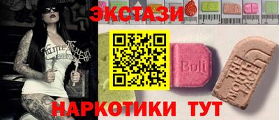 мефедрон VHQ Уссурийск