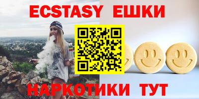экстази Чебоксары