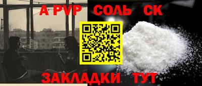 MESCALINE Усть-Илимск