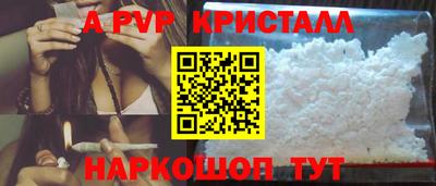 MESCALINE Усть-Джегута