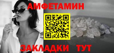 мефедрон VHQ Уссурийск