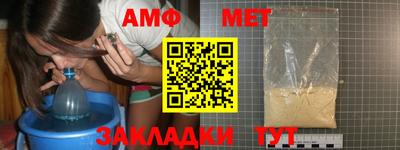 винт Чебаркуль