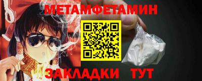 мефедрон VHQ Уссурийск