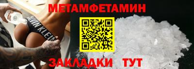 MESCALINE Усть-Илимск