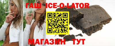 MESCALINE Усть-Илимск
