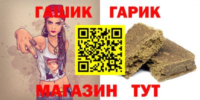 мефедрон VHQ Уссурийск