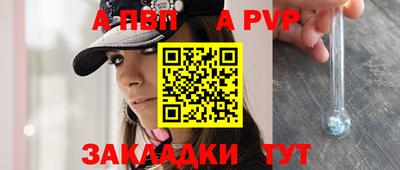 мефедрон VHQ Уссурийск