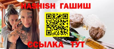 MESCALINE Усть-Илимск