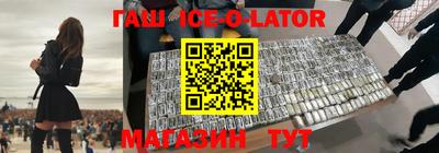 мефедрон VHQ Уссурийск