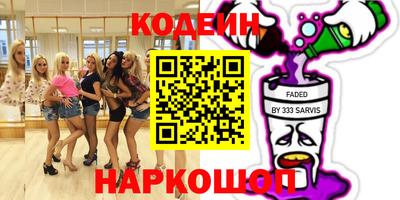 мефедрон VHQ Уссурийск