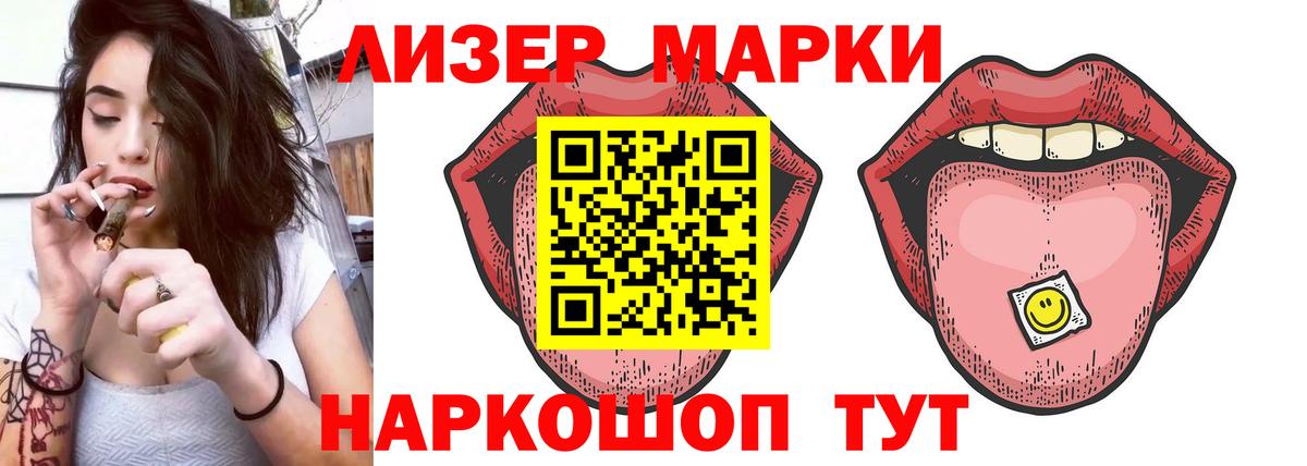 Лсд 25 экстази ecstasy  ЛСД экстази кислота  Севастополь  ЛСД экстази  Вход с VPN 