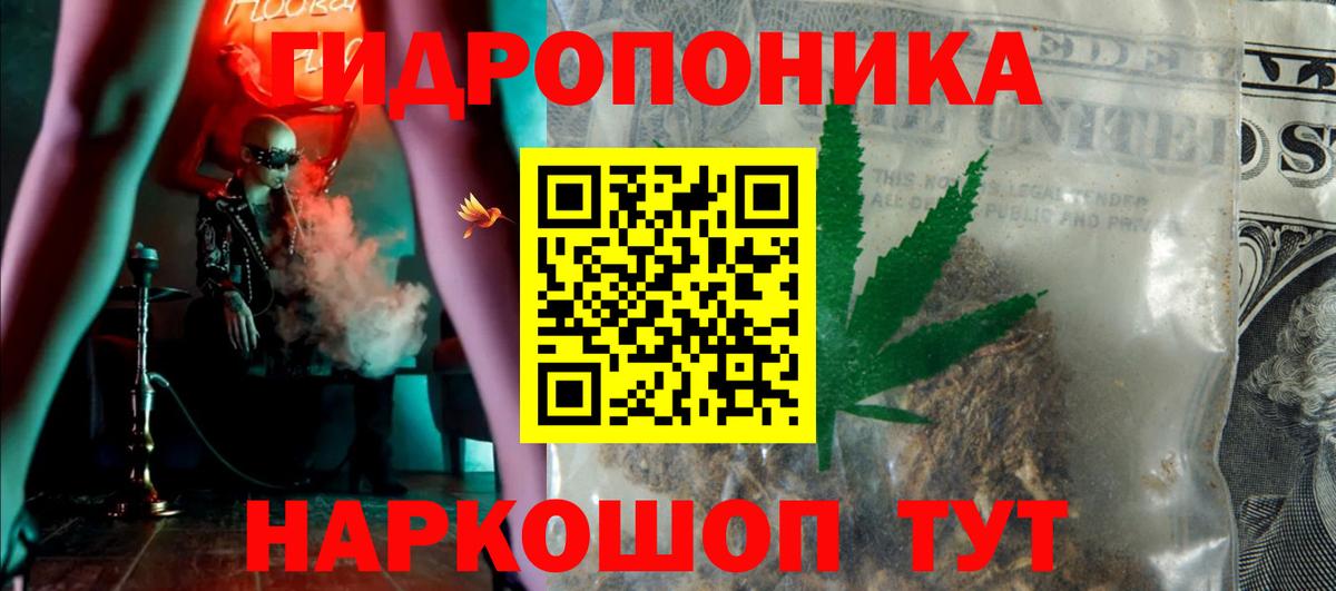Шишки марихуана семена  Вход с VPN  Шишки марихуана SATIVA & INDICA  Севастополь  МАРИХУАНА THC 21% 